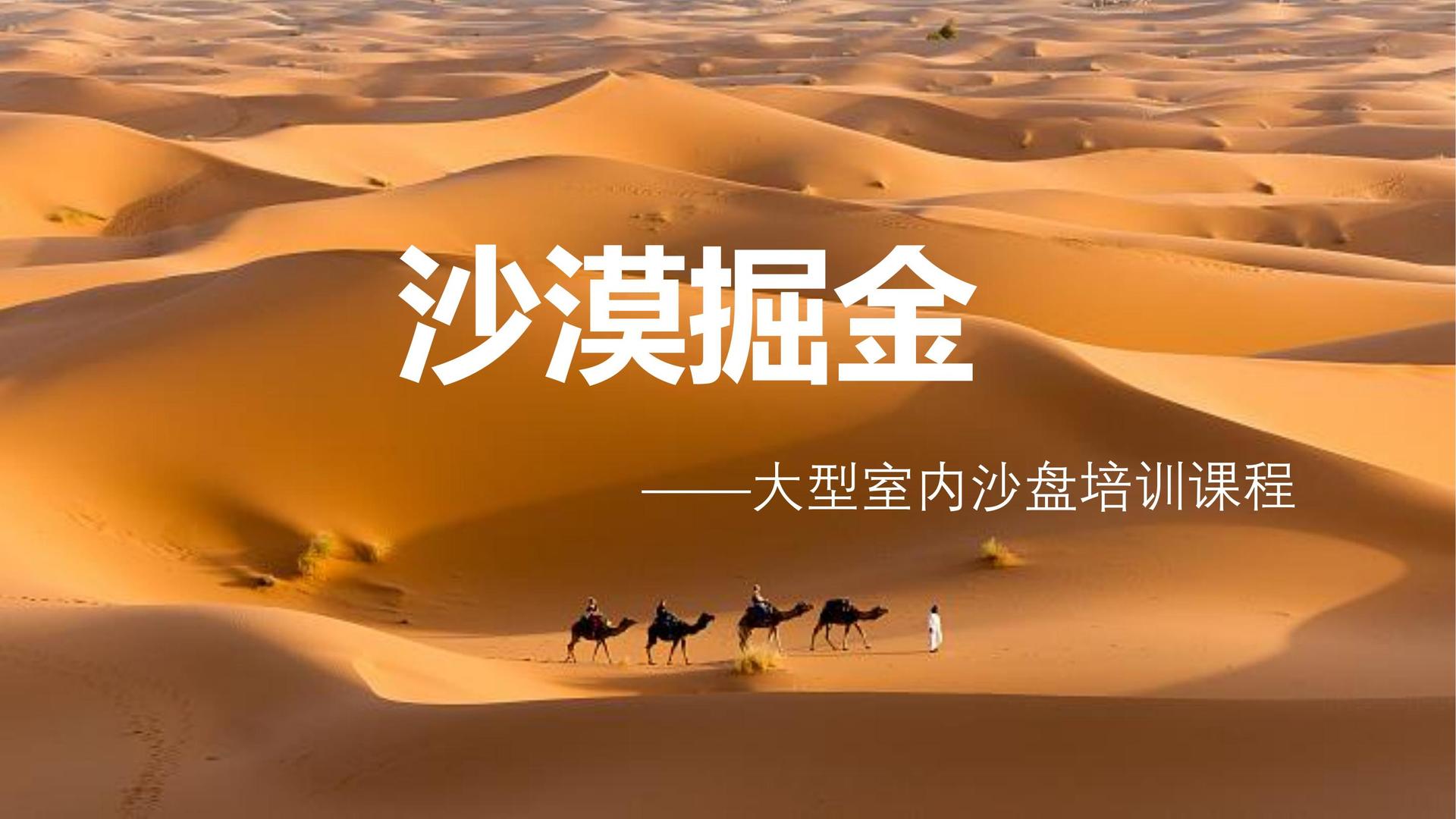 纪录片《时间的街道》